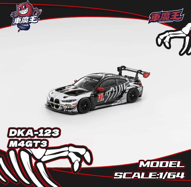 Demon King BMW M4 GT3, Legierungsautomodell, 1:64, Gold, Schwarz, ab 14 Jahren - Bild 1