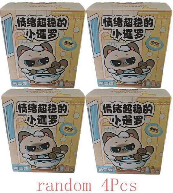 Yiran toy 1 Siam Zweite Welle Plüsch Blind Box, Katze Puppe, ab 14 Jahren - Bild 1