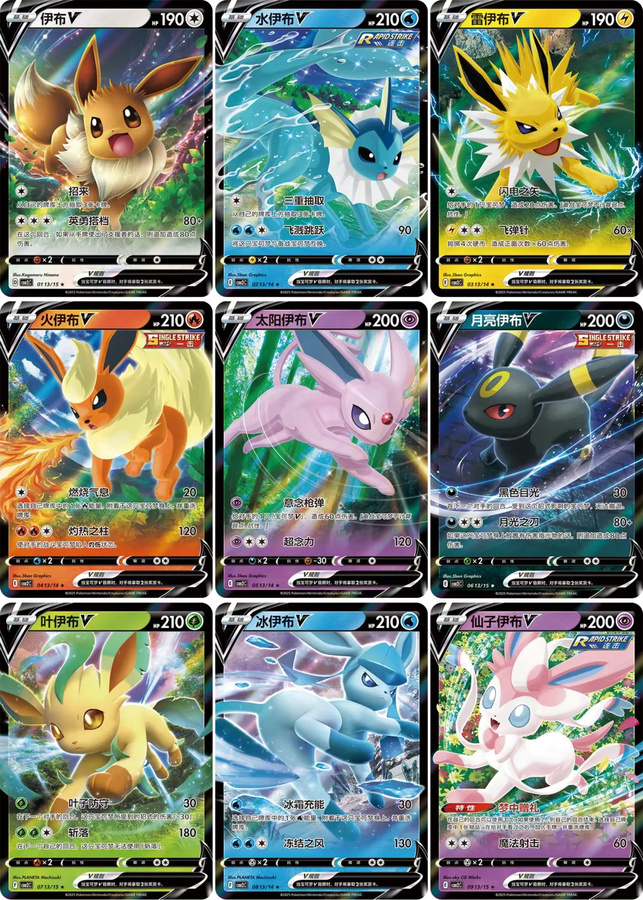 KAYOU Pokémon Gem Bag Sammelkarten, Set / Bundle, Bunt / Mehrfarbig - Bild 3