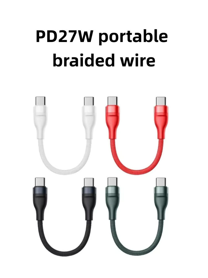 USB-C auf USB-C Schnellladekabel 60W für iPhone 15/16 und Powerbank, Länge: 0,25 m - Bild 7