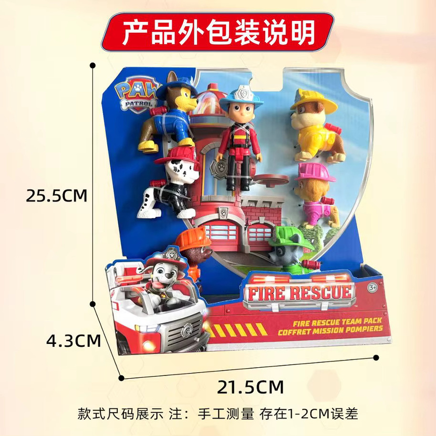 Paw Patrol Fire Rescue Ryder und Hund, Actionfiguren, Einzelfigur - Bild 5