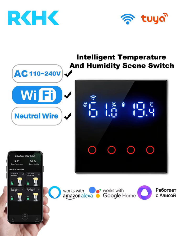 RKHK Smart-Schalter WLAN Touch-Lichtschalter mit Temperatur- und Feuchtigkeitssensor Tuya Steuerung für Amazon Alexa und Google Assistant Schwarz - Bild 7