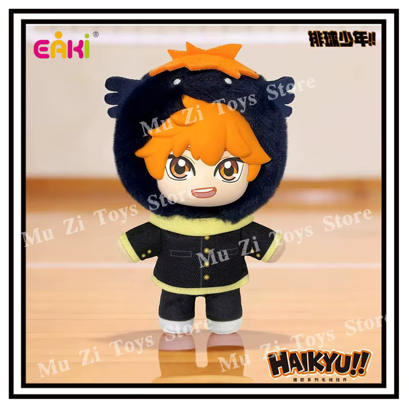 EAKI Haikyuu!! Hinata Shoyo Tobio Kageyama, Vinyl-Plüsch Blind Box, Anime-Figur - Bild 3