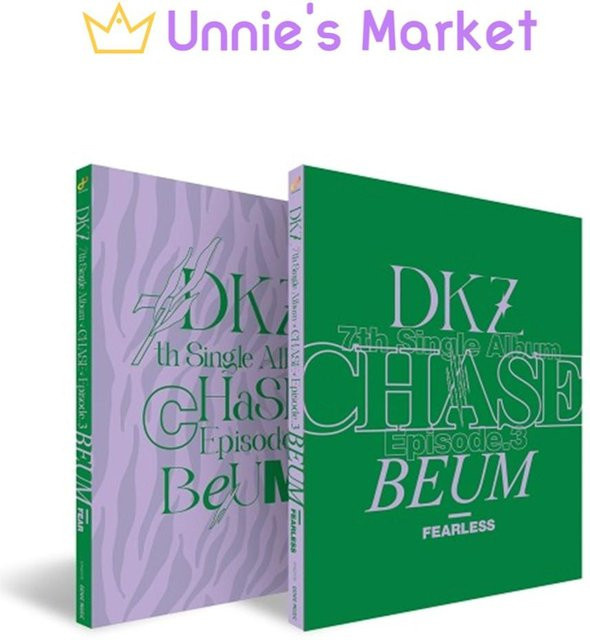 DKZ Verfolgungsjagd Episode 3 BEUM 7 Single-Album Random in Grau - Bild 1