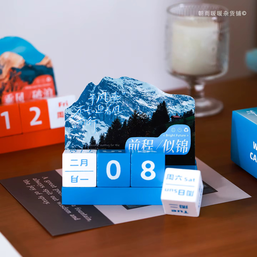 Morgenregen Das Leben ist eine Wildnis Ewiger Kalender als Tischdekoration mit abstrakter Optik - Bild 2