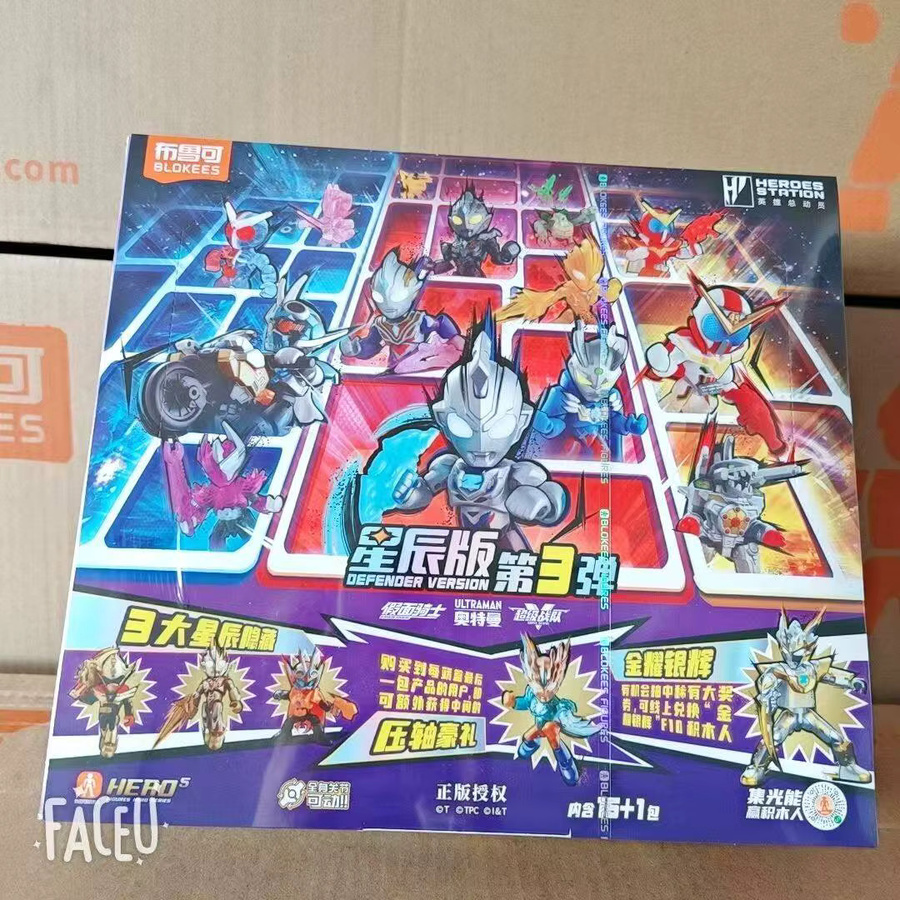 BLOKEES Hero Mini Baustein-Figuren 3. Edition Pop Mystery Box - Bild 2