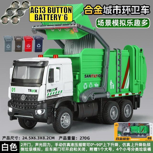 Städtischer Müllwagen, Modellauto, Metall, 1:35, ab 14 Jahren - Bild 1