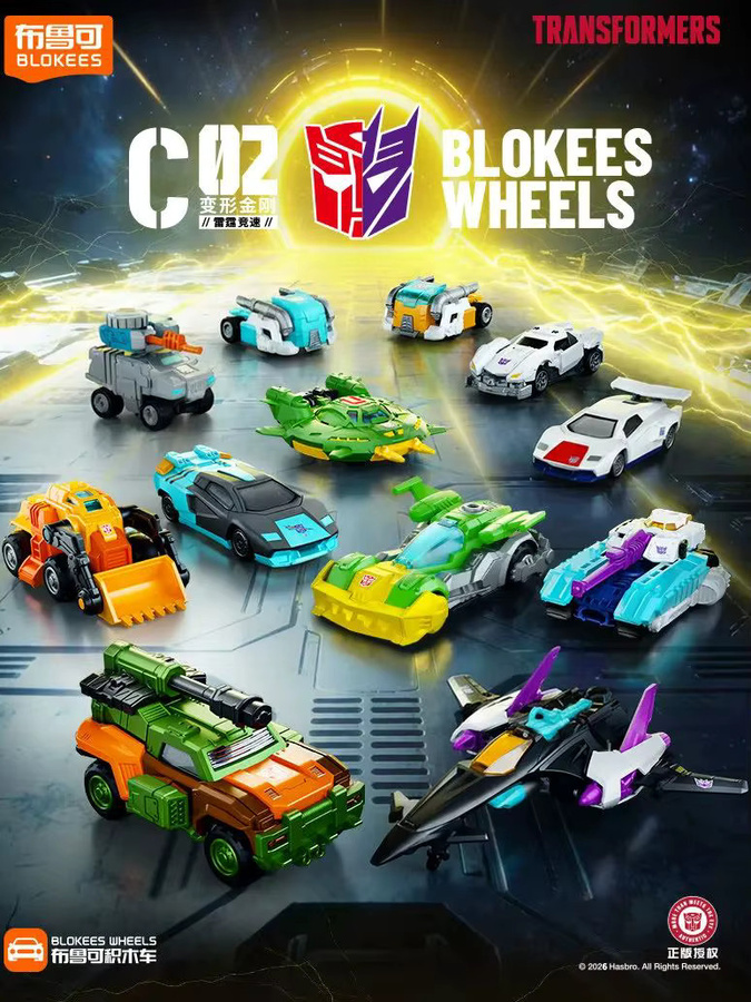 BLOKEES Transformers Wheels Megatron Breakdown Sideswipe Roadbuster, Spielzeugauto, Actionfiguren - Bild 5