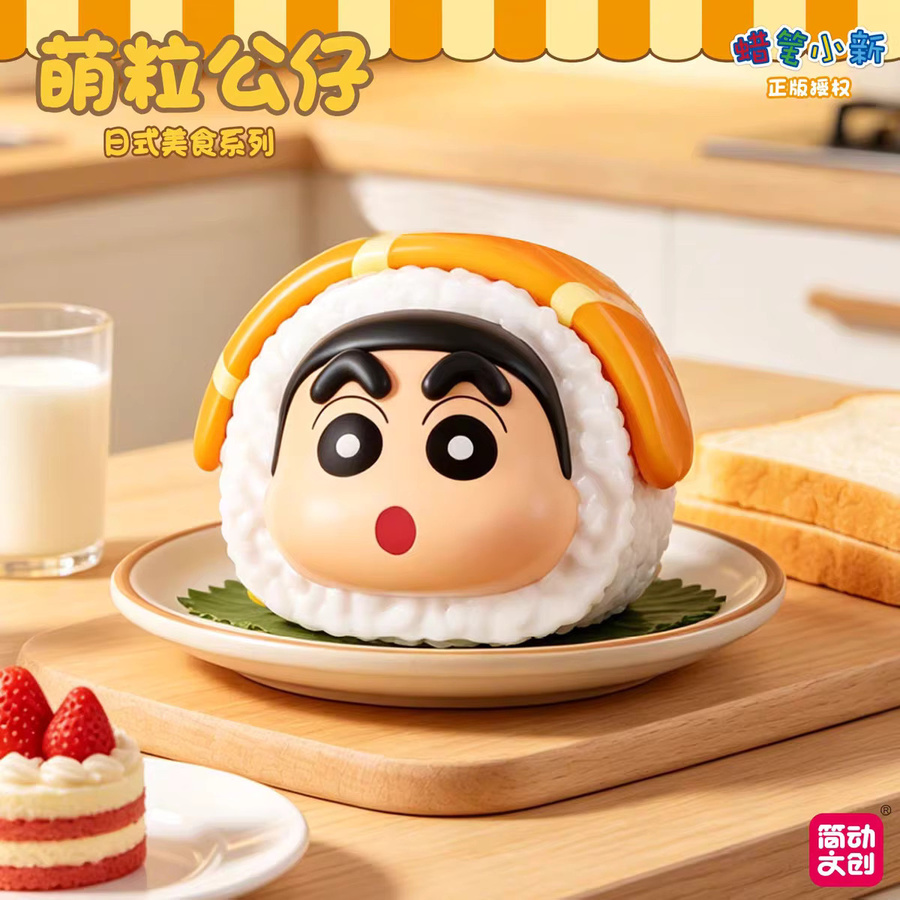 JANDOON Crayon Shin-chan Mini-Figur Blindbox, Japanische Lebensmittel-Serie - Bild 2