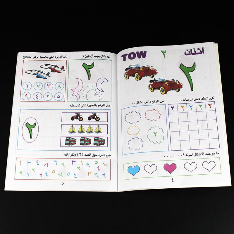 Yiran toy Wiederverwendbares arabisches digitales Zahlen-Kopierbuch Zeichenspielzeug für 3-6 Jahre - Bild 3