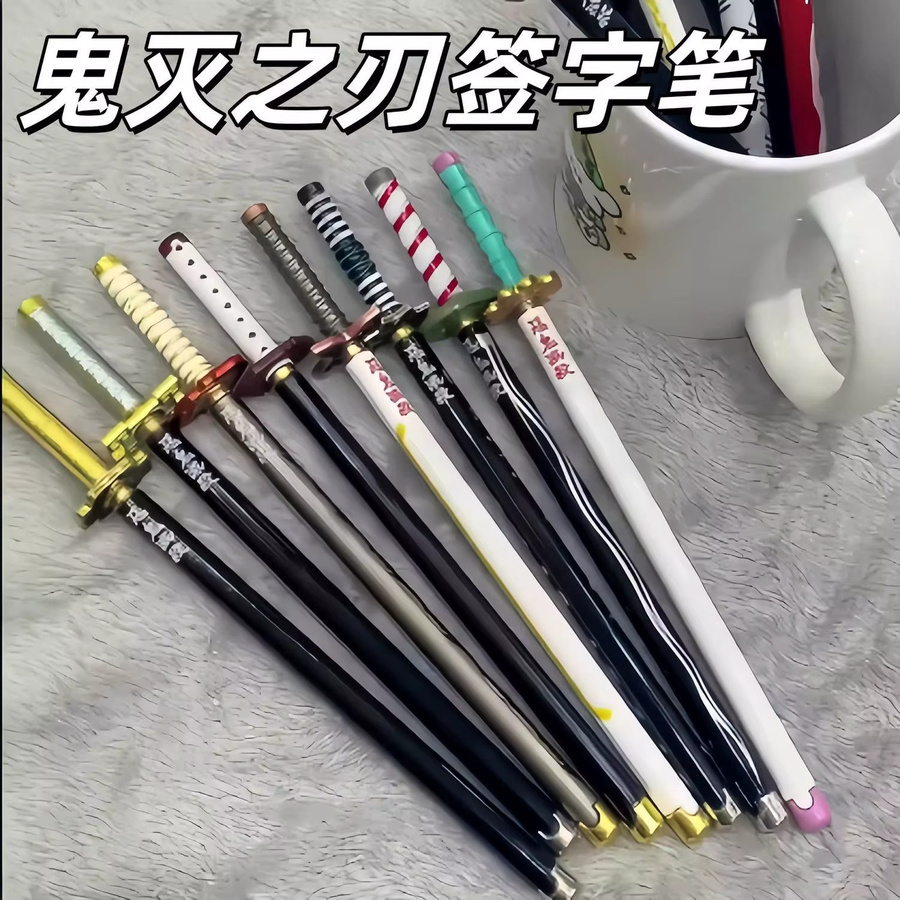 Bandai Demon Slayer Metall-Gelstift im Nichirin-Schwert-Design - Bild 1