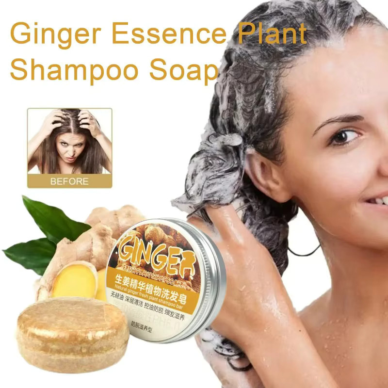 SADOER Shampoo Bar, Ingwer, Polygonum, Lavendel, Unisex - Bild 2