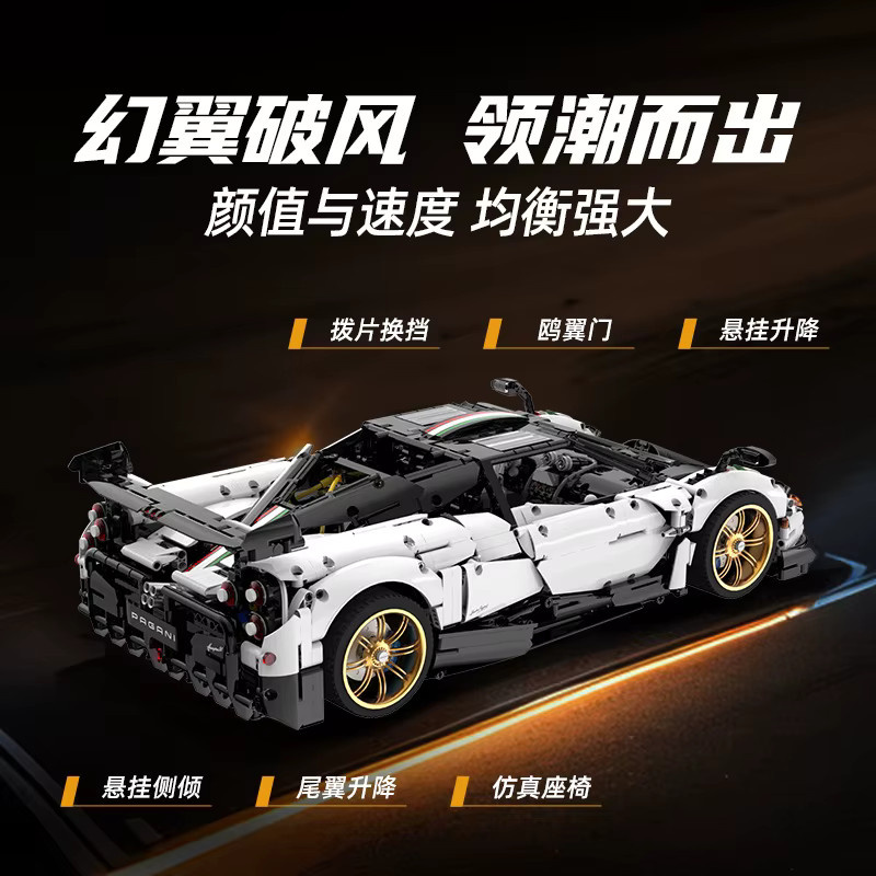GUCAA MOC Technische 1:8 Sport Auto Huayra, Bausteine, Montage Modell Spielzeug - Bild 3