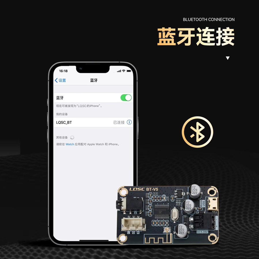 LQSC Bluetooth 5.1 Audioempfangs- und Dekodierungsplatine, USB-Soundkarte für Computer, Schwarz - Bild 3