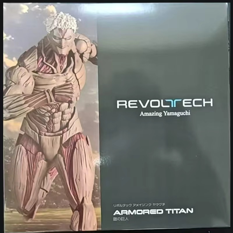 Kaiyodo Angriff auf Titan, Eren Jaeger, Actionfigur, Einzelfigur - Bild 3