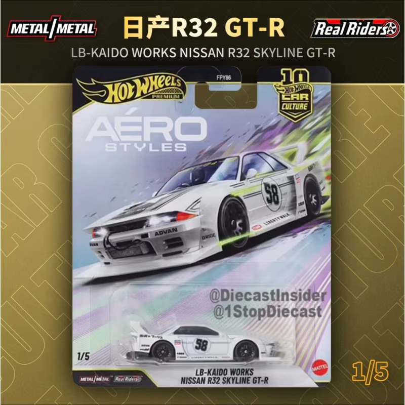 Hot Wheels Premium Car Culture FPY86 Aero Styles, Diecast Spielzeugautos, Sammlerset - Bild 1