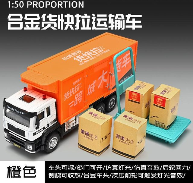 Linyi toy car Logistik LKW Spielzeugfahrzeug, 1:50, Metall, ab 18 Jahre - Bild 1