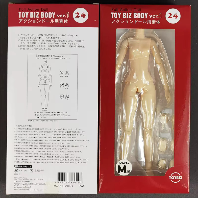 Bandai Ob24 Body Blyte Puppe, Actionfigur, Maßstab 1:6, beweglich, modifizierbar - Bild 2
