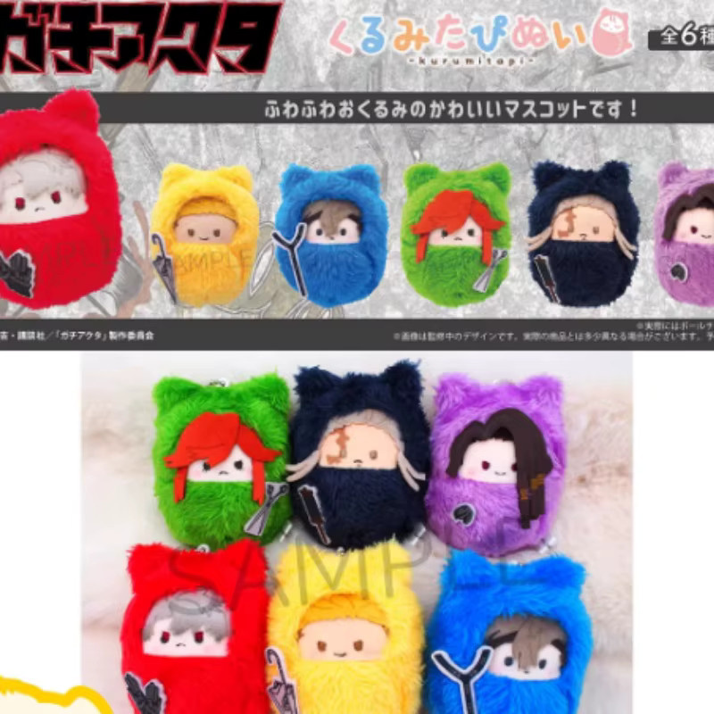 Bandai Gachiakuta Swaddle Series Plüschtier, Zubehör - Bild 2