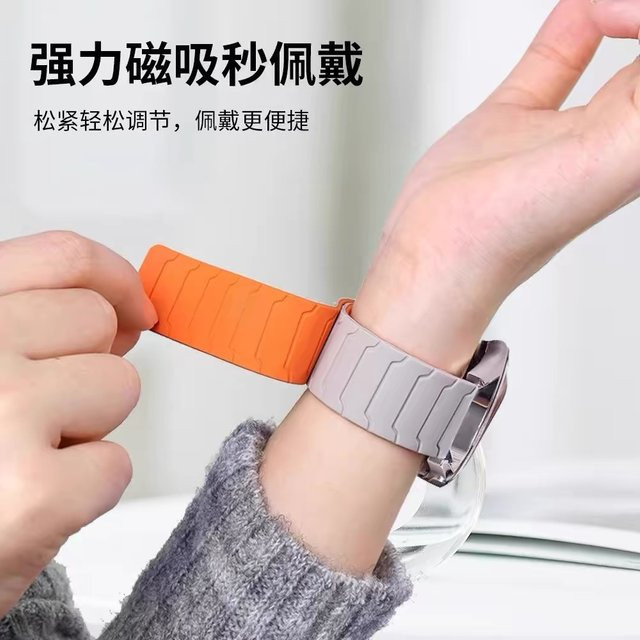 Magnetschlaufenband aus Silikon für Samsung Galaxy Watch 7 6 5 FE 4 3 und Huawei Watch GT5 GT4 GT3 Pro Ultimate, Breite: 22 mm oder 20 mm, Farbe: Mehrfarbig - Bild 1