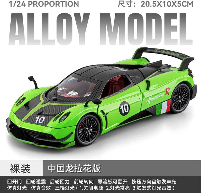 Linyi toy car Pagani Huayra Bc Modellauto, 1:24, Metall, Grün, ab 14 Jahren - Bild 1