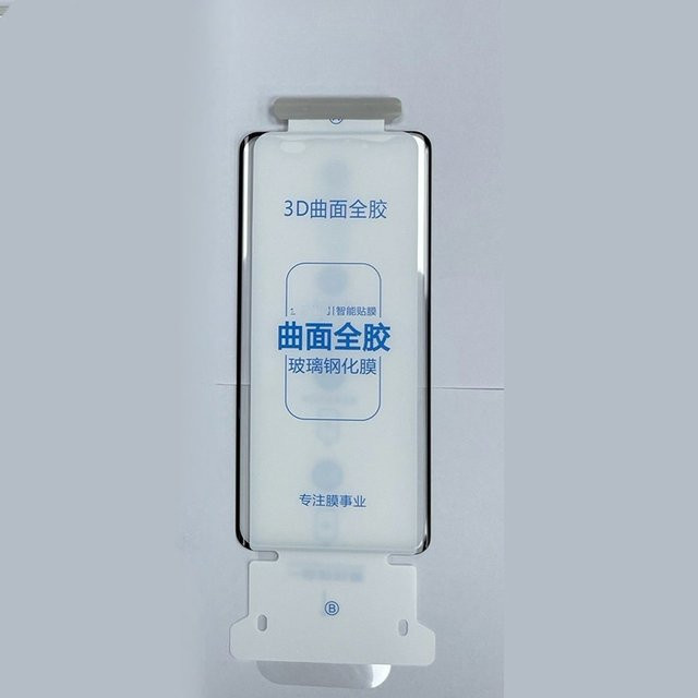 MERCIVERRE Displayschutzfolie aus gehärtetem Glas für Vivo X Fold 5, Huawei Honor Magic V5, Magic V3 und Magic V2, 3D gebogen, Vollkleber, transparent - Bild 1