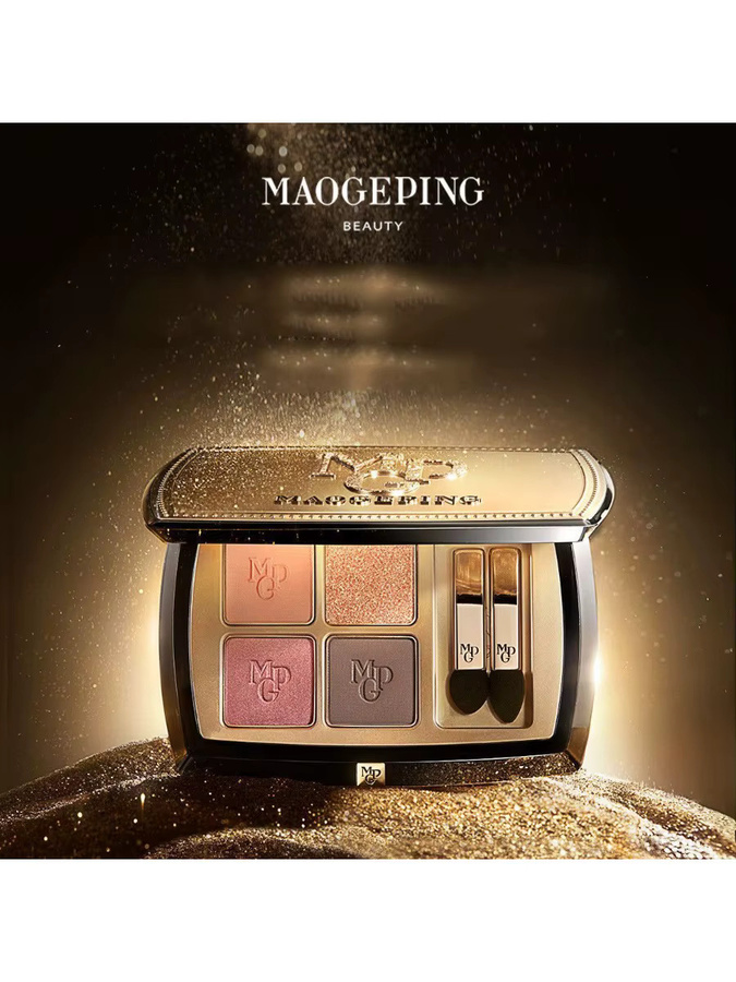 MAOGEPING Lidschatten-Palette, 4 Farben, braun, matt und schimmernd - Bild 6
