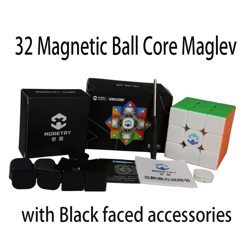 Moretry TianMa X3+ Maglev Ball Core 3x3, Glänzender magnetischer Zauberwürfel - Bild 3