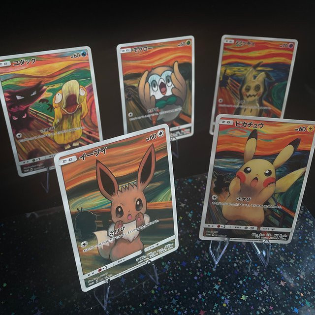 Bandai Pokémon Trading Card, Japanische Version, Bunt / Mehrfarbig - Bild 1