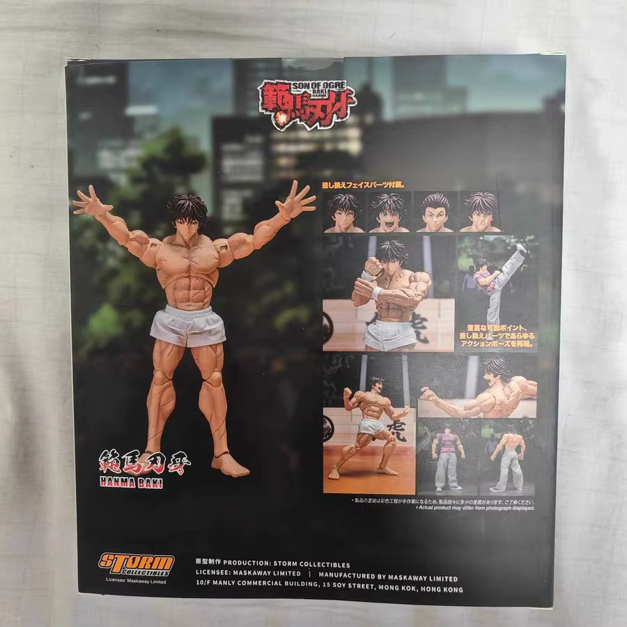 Bandai Baki Hanma Figur, Bewegliches Modell, 1/12, ab 14 Jahren - Bild 2