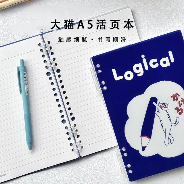 TACCIA A5 Loseblatt-Notizbuch mit Katzenumschlag, blau, linierte Seiten, nachfüllbares Ringbuch aus Kunststoff und Papier - Bild 1
