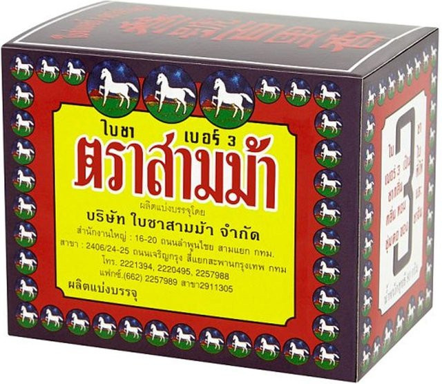 Three Horses, Schwarztee, lose, 80 g - Bild 1