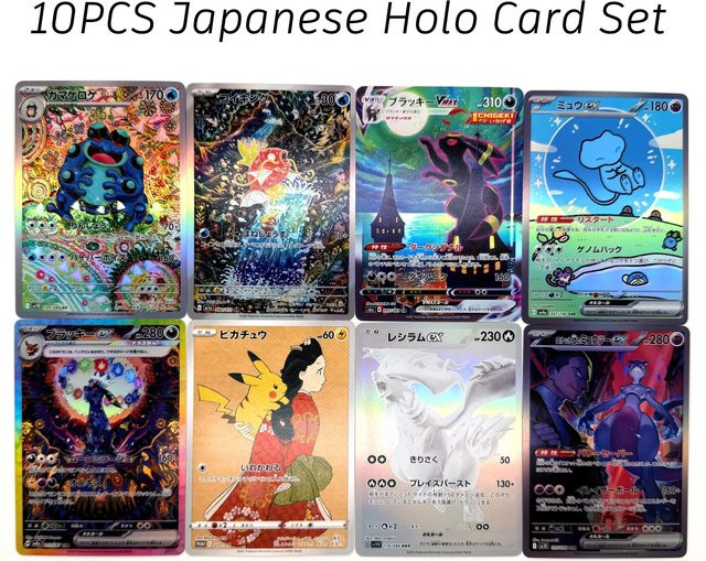 Bandai Pokémon Proxy-Karten, 10-teiliges Set, Holo DIY TCG Sammlung - Bild 1