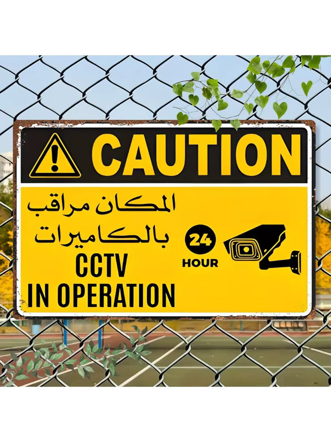 CIFBUY Sicherheitswarnschild 24/7 CCTV Aluminium-Metallschild in Gelb, Breite: 30,48 cm, Höhe: 20,32 cm - Bild 5