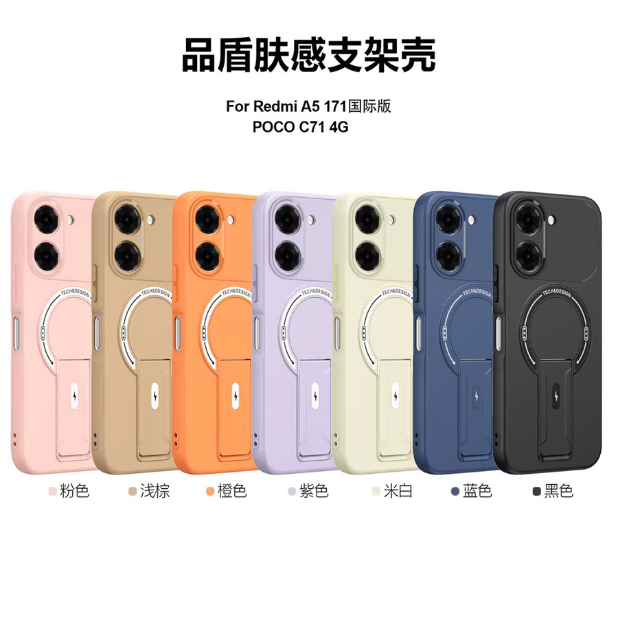 Xiaomi Luxus-Handyhülle für Redmi A7 Pro in Beige mit magnetischer Standfunktion und innenflockierter Rückseite - Bild 2