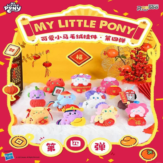 KAYOU My Little Pony Sammlerpuppe Blind Bag, Einzelfigur, Bunt / Mehrfarbig - Bild 1