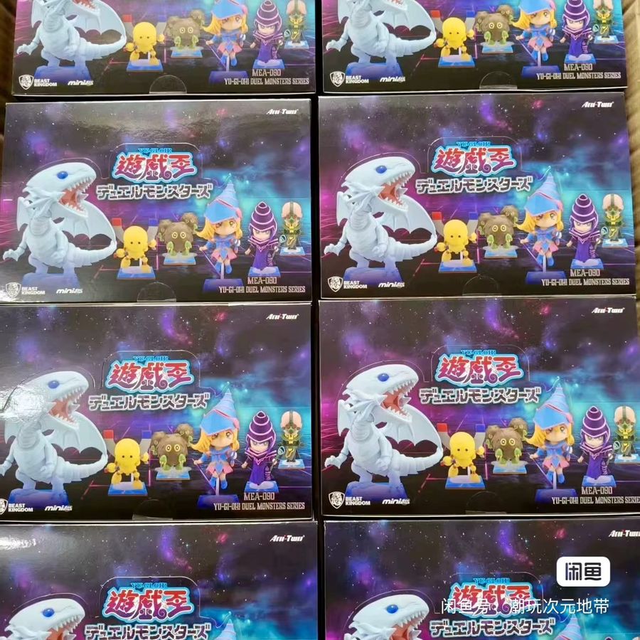 Beast Kingdom Yu Gi Oh Duel Monsters Blind Box Actionfiguren Dark Magician und Palladium Oracle in Multicolor - Bild 2