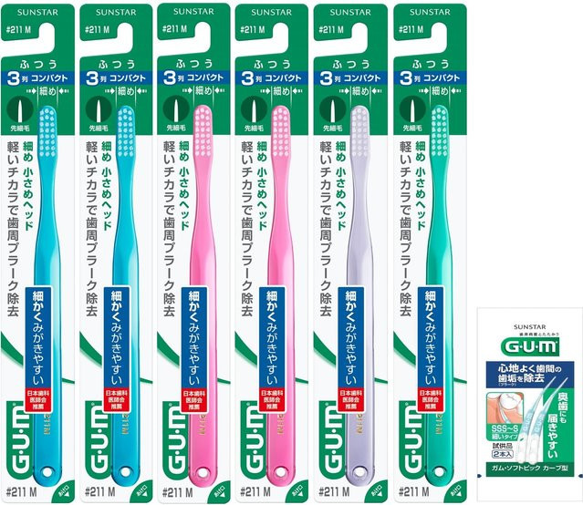 GUM Dental Zahnbürste Kompakt Fein, 6er-Pack, rosa - Bild 1