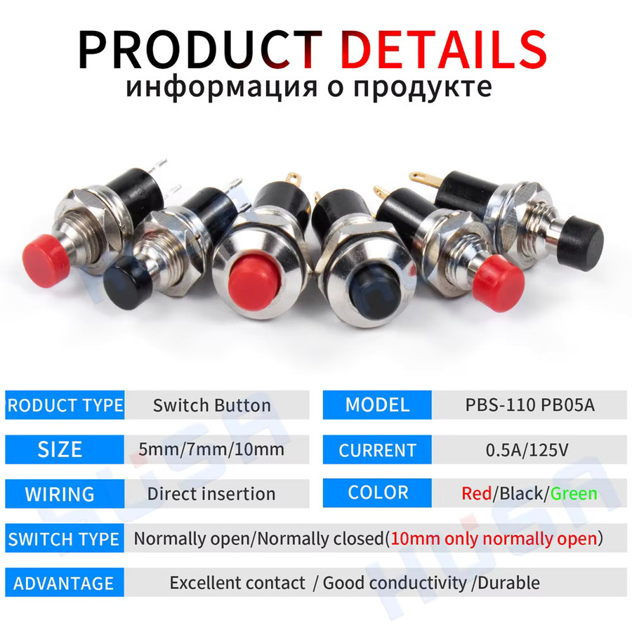 5er Set Pten Mini Runde Push Button Schalter FBS-110 Selbstschließend oder Schließend in Schwarz Rot Grün mit 5mm 7mm 10mm Durchmesser 0,5 A/125 V - Bild 2