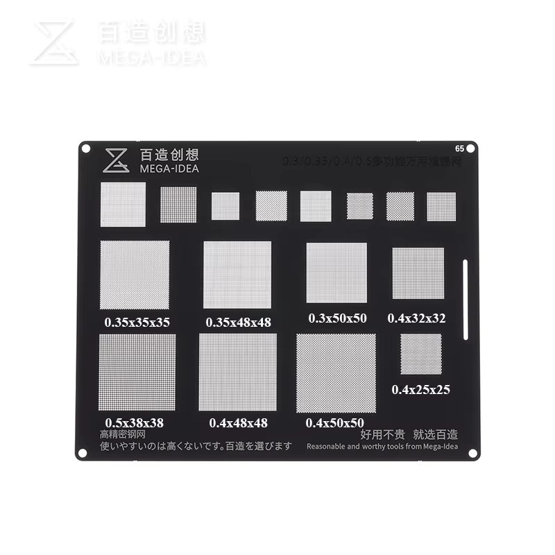 Qianli MEGA-IDEA BGA-Reballing-Schablone Multifunktions-Universal-Pflanz-Zinn-Gewebe, Schwarz, 0.3/0.35/0.4mm - Bild 3