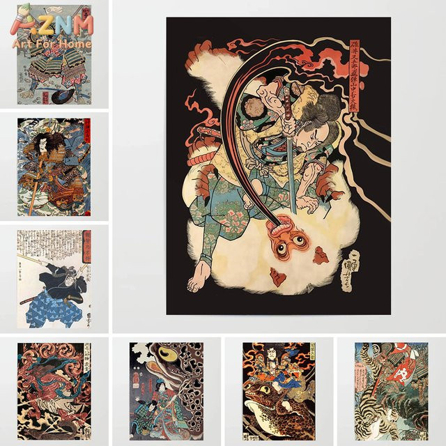Kayou Japanisches Samurai Folk-Art Porträt-Poster als Leinwanddruck in Mehrfarbig - Bild 1