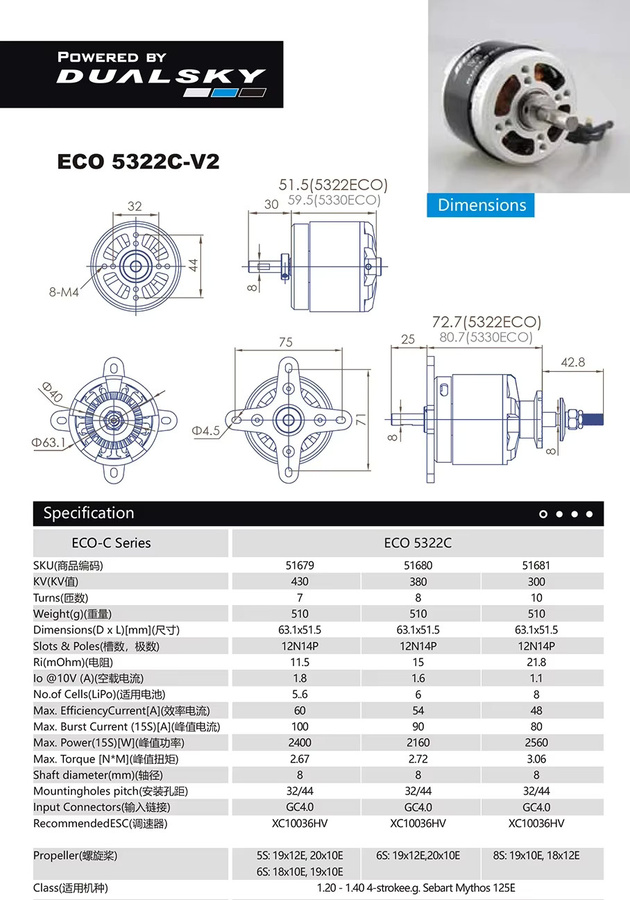 Dualsky Brushless Motor eco 5322c Außenrotor Flugzeug Modell Starrflügel Motor, Metall, Grau - Bild 2