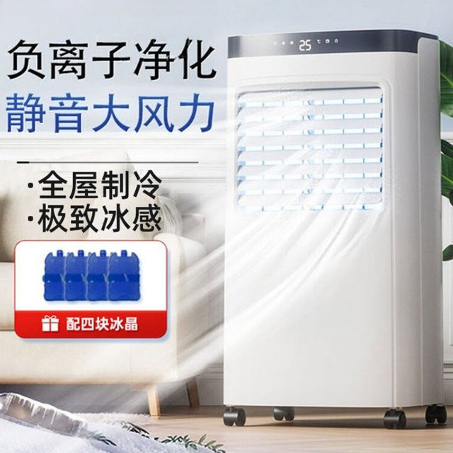 HAOYUNMA Hochleistungs-Eiskühlnebel-Ventilator als tragbare Klimaanlage in Weiß - Bild 1
