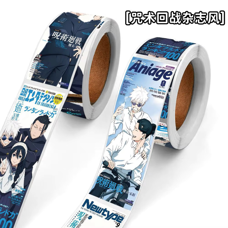 120 Stück Jujutsu Kaisen Siegellabels von Bandai im Magazin-Stil, Uzumaki Verpackungsband als lange Streifen-Aufkleber, Mehrfarbig - Bild 2