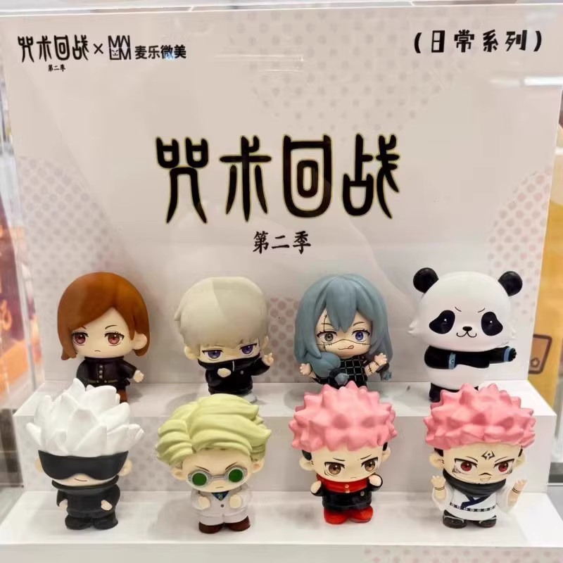 Bandai Jujutsu Kaisen Daily Series Blind Box, Gojo Satoru Geto Suguru, Einzelfigur, Puppe - Bild 5