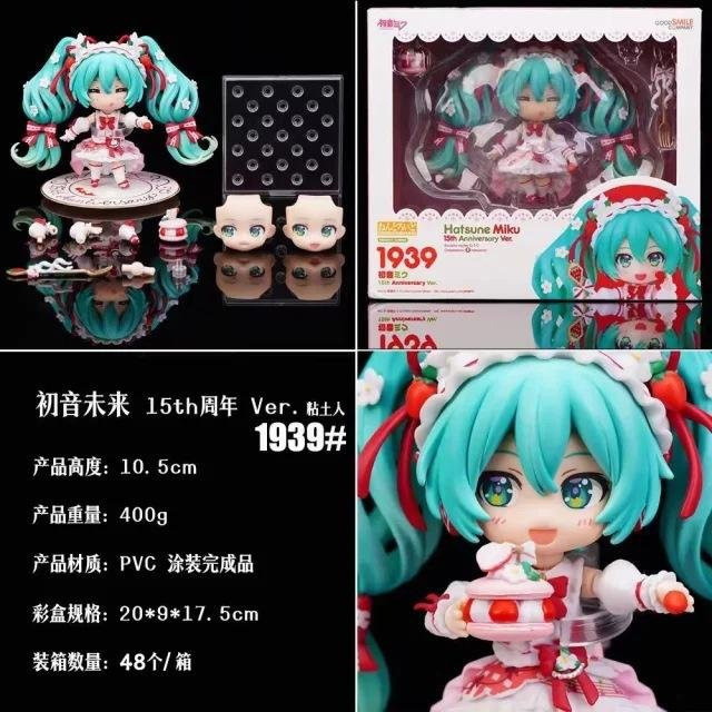 Fashnics Hatsune Miku Anime Figur 14+y - Bild 1