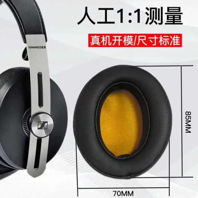 Sennheiser Ersatz-Ohrpolster aus Proteinleder und Schafsleder für MOMENTUM 2.0, 1.0, HD1 Wireless Kopfhörer, Schwarz - Bild 1