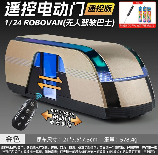 ROBOVAN Autonomer Fahrerloser Konzeptbus Modellauto, 1:24, Metall, Gold, mit Licht und Sound, ab 14 Jahren - Bild 1