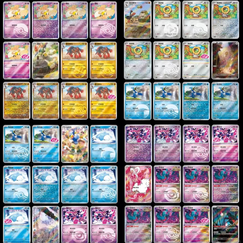 Pokémon Scarlet Violet Gem Pack Vol.4, Sammelkarten Booster Box - Bild 4
