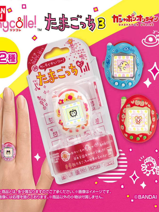 Bandai Tamagotchi, Elektronisches Virtuelles Haustier - Bild 5